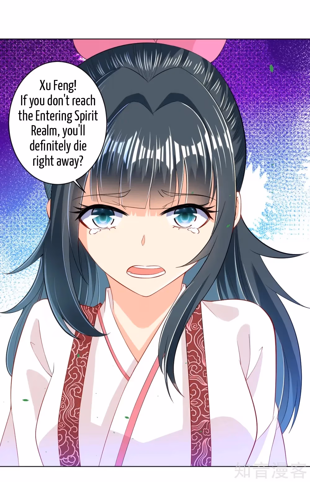 Read Yi Deng Jiading chapter 90 image 5 on Lezhin