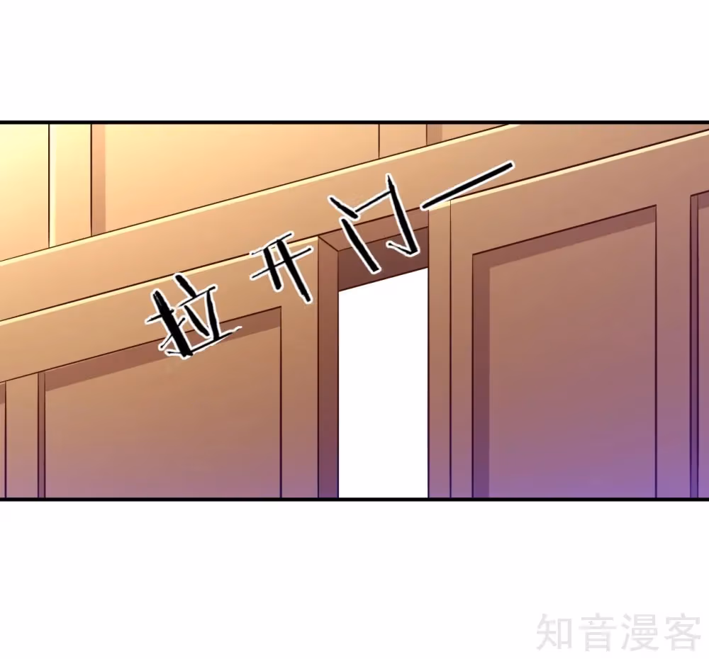 Read Yi Deng Jiading chapter 91 image 21 on Lezhin