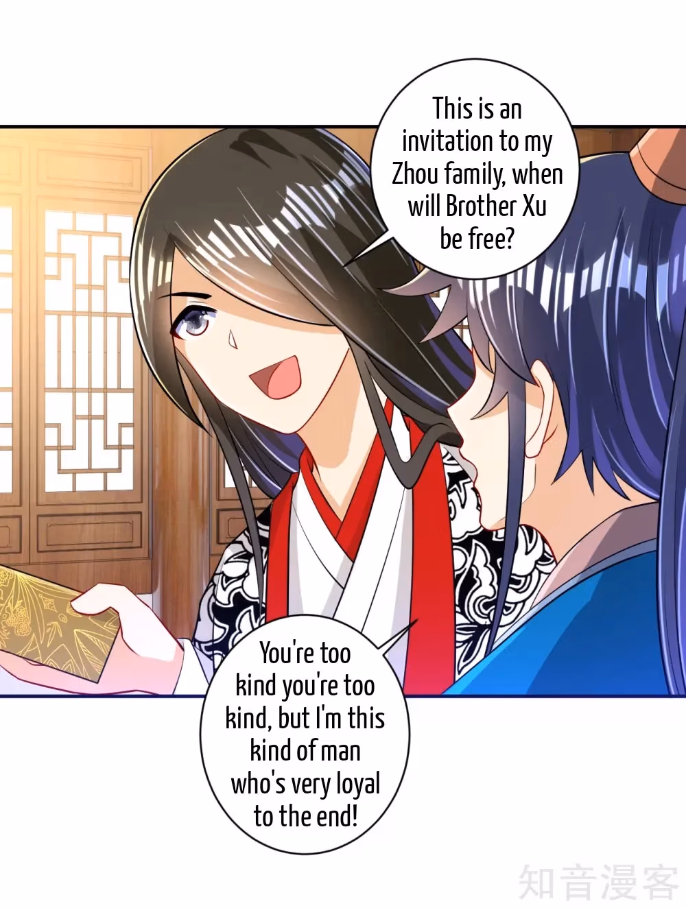 Read Yi Deng Jiading chapter 91 image 25 on Lezhin
