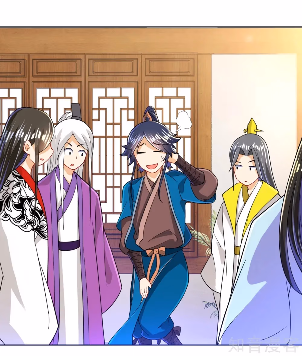 Read Yi Deng Jiading chapter 91 image 28 on Lezhin