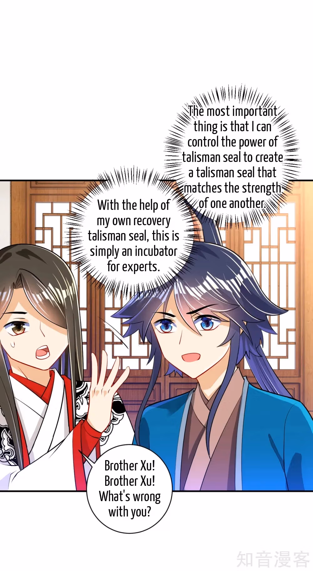 Read Yi Deng Jiading chapter 91 image 34 on Lezhin