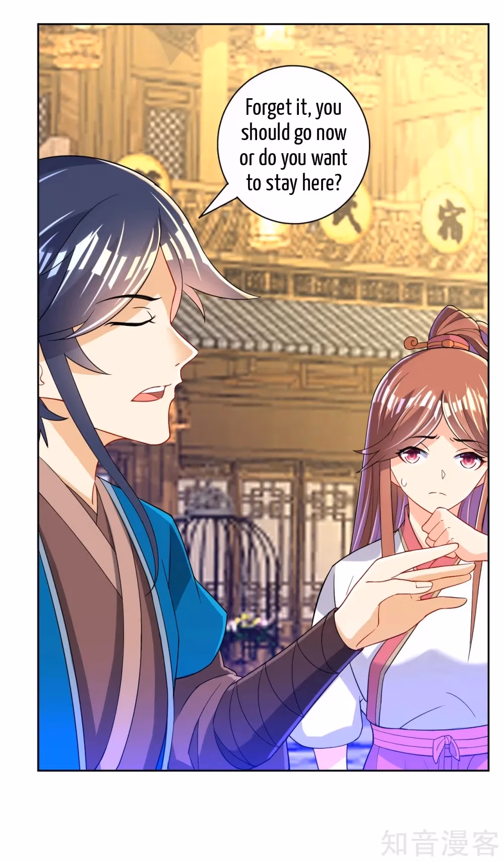 Read Yi Deng Jiading chapter 91 image 4 on Lezhin
