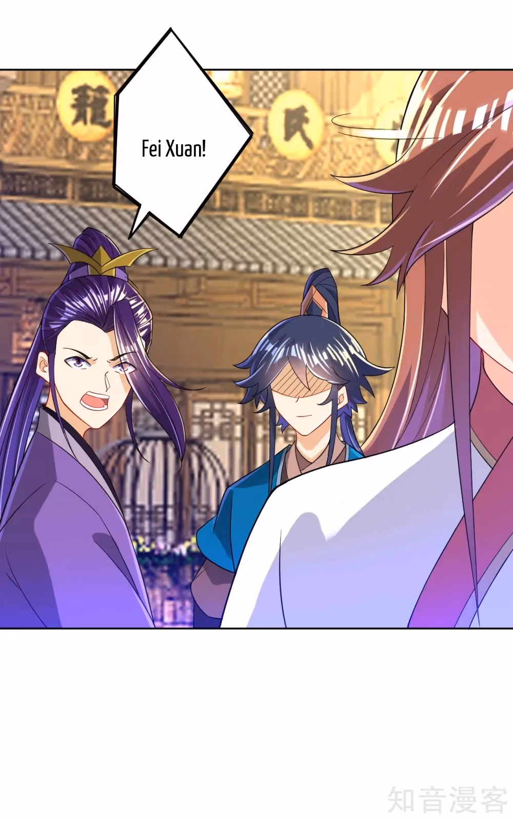 Read Yi Deng Jiading chapter 91 image 5 on Lezhin