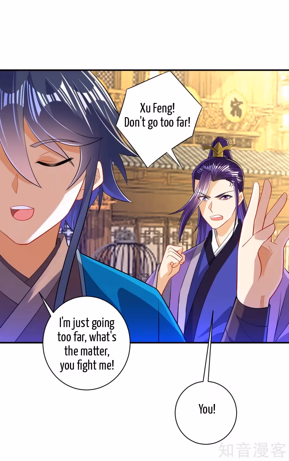 Read Yi Deng Jiading chapter 91 image 6 on Lezhin