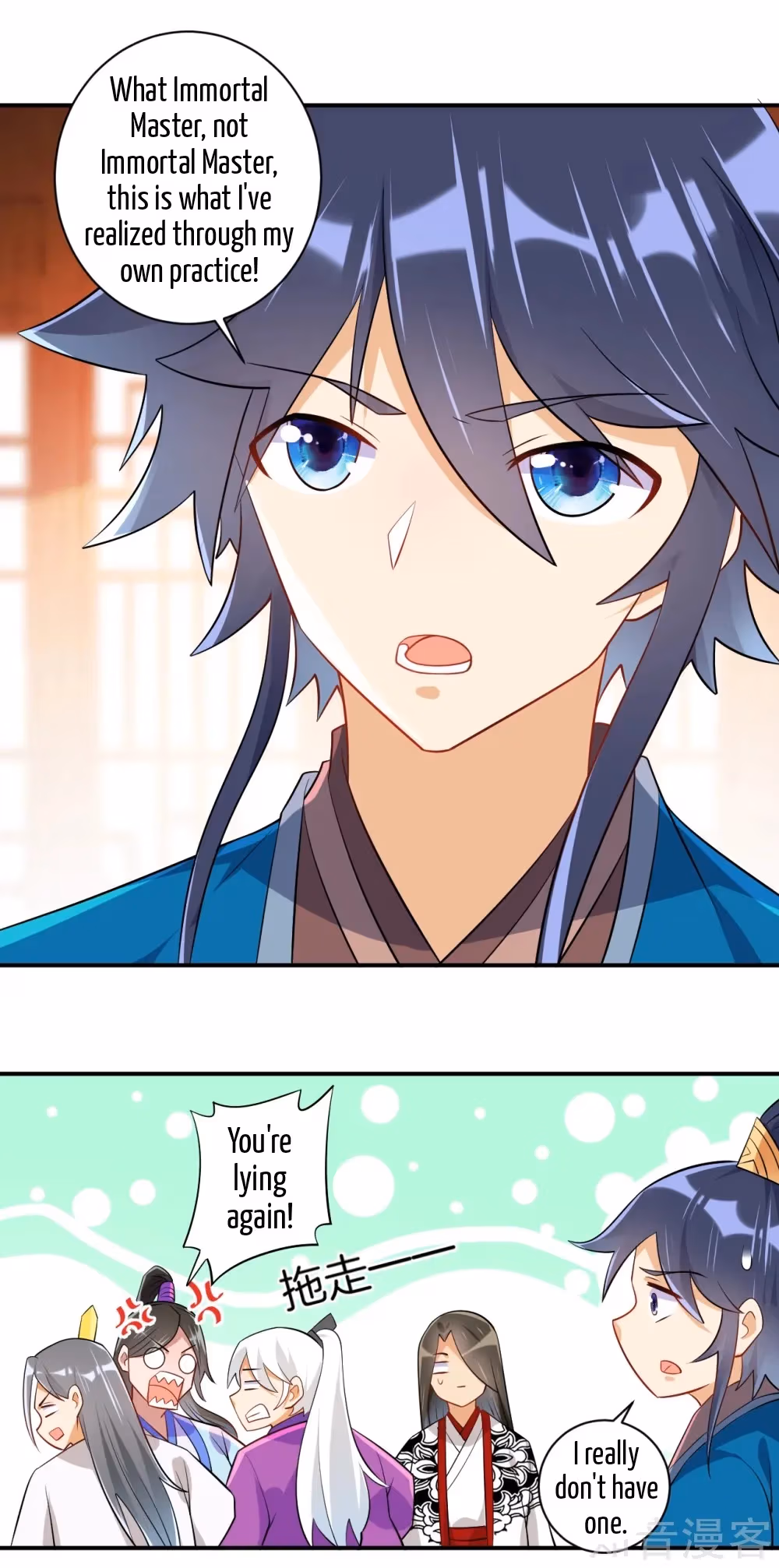 Read Yi Deng Jiading chapter 92 image 14 on Lezhin