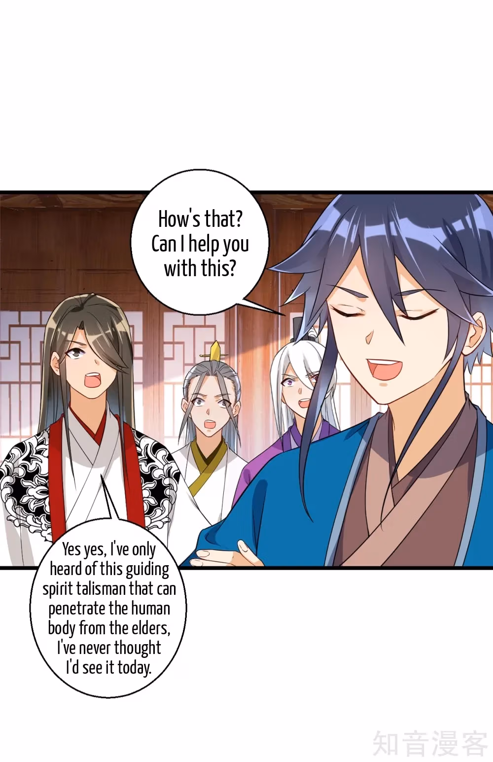 Read Yi Deng Jiading chapter 92 image 6 on Lezhin