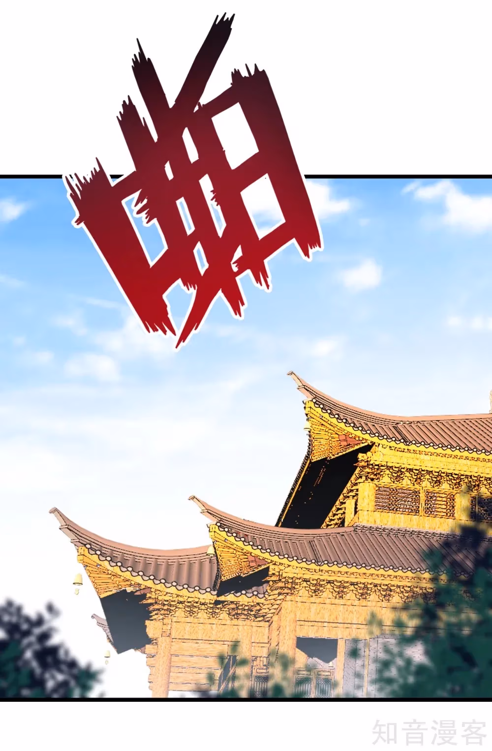 Read Yi Deng Jiading chapter 92 image 8 on Lezhin