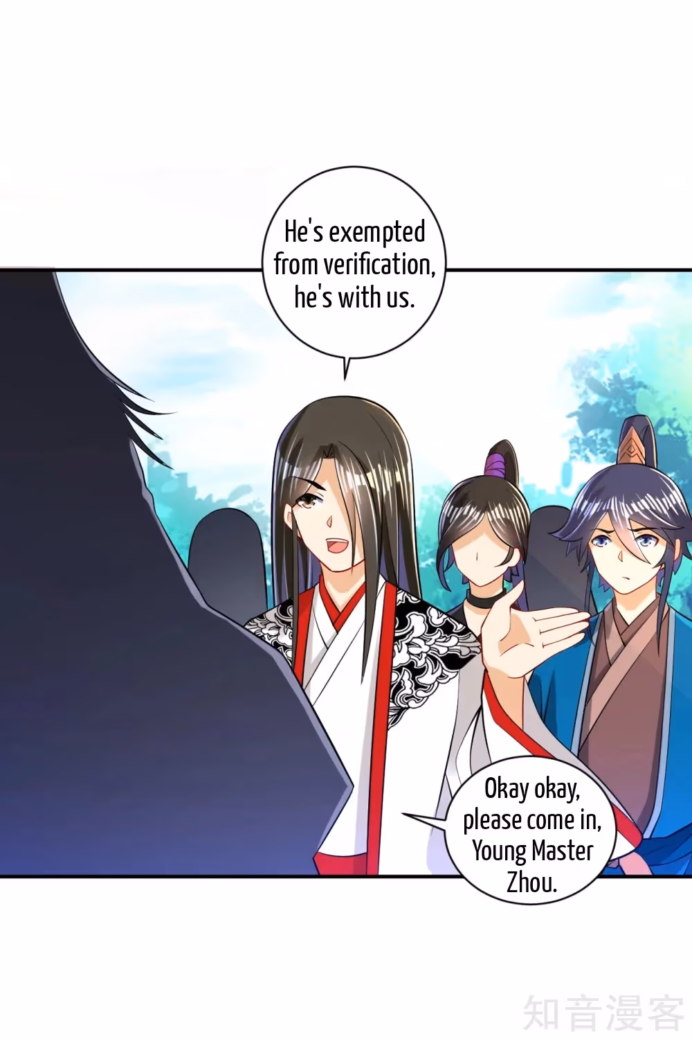Read Yi Deng Jiading chapter 93 image 17 on Lezhin