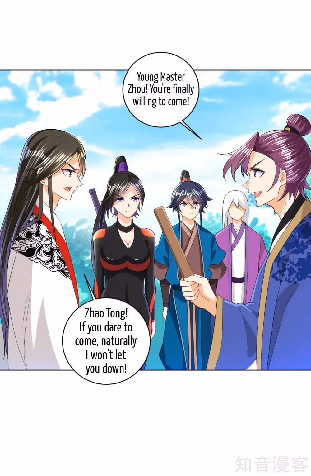 Read Yi Deng Jiading chapter 93 image 21 on Lezhin