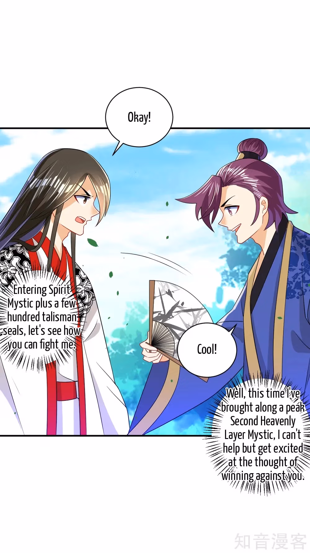 Read Yi Deng Jiading chapter 93 image 26 on Lezhin