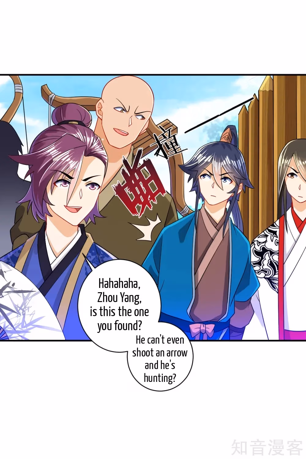 Read Yi Deng Jiading chapter 93 image 29 on Lezhin