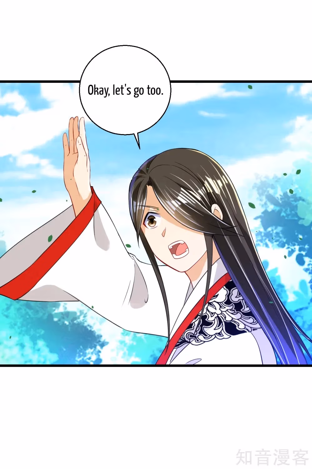 Read Yi Deng Jiading chapter 93 image 31 on Lezhin