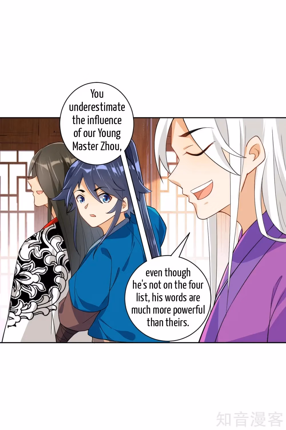 Read Yi Deng Jiading chapter 93 image 6 on Lezhin