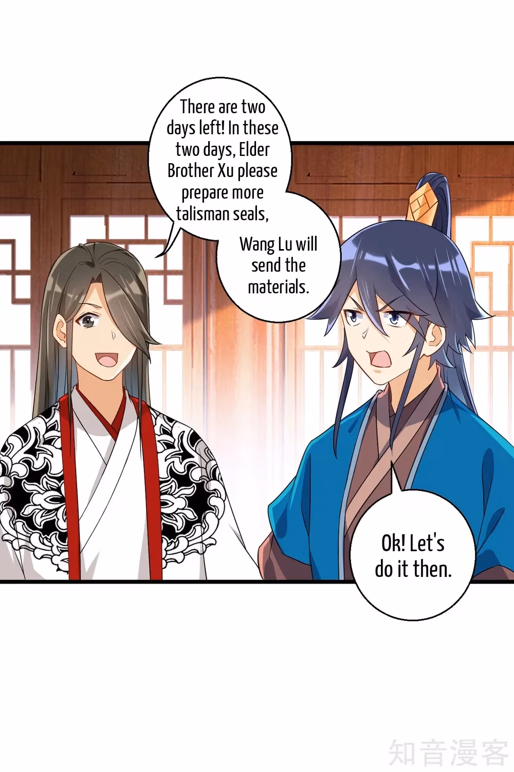 Read Yi Deng Jiading chapter 93 image 8 on Lezhin