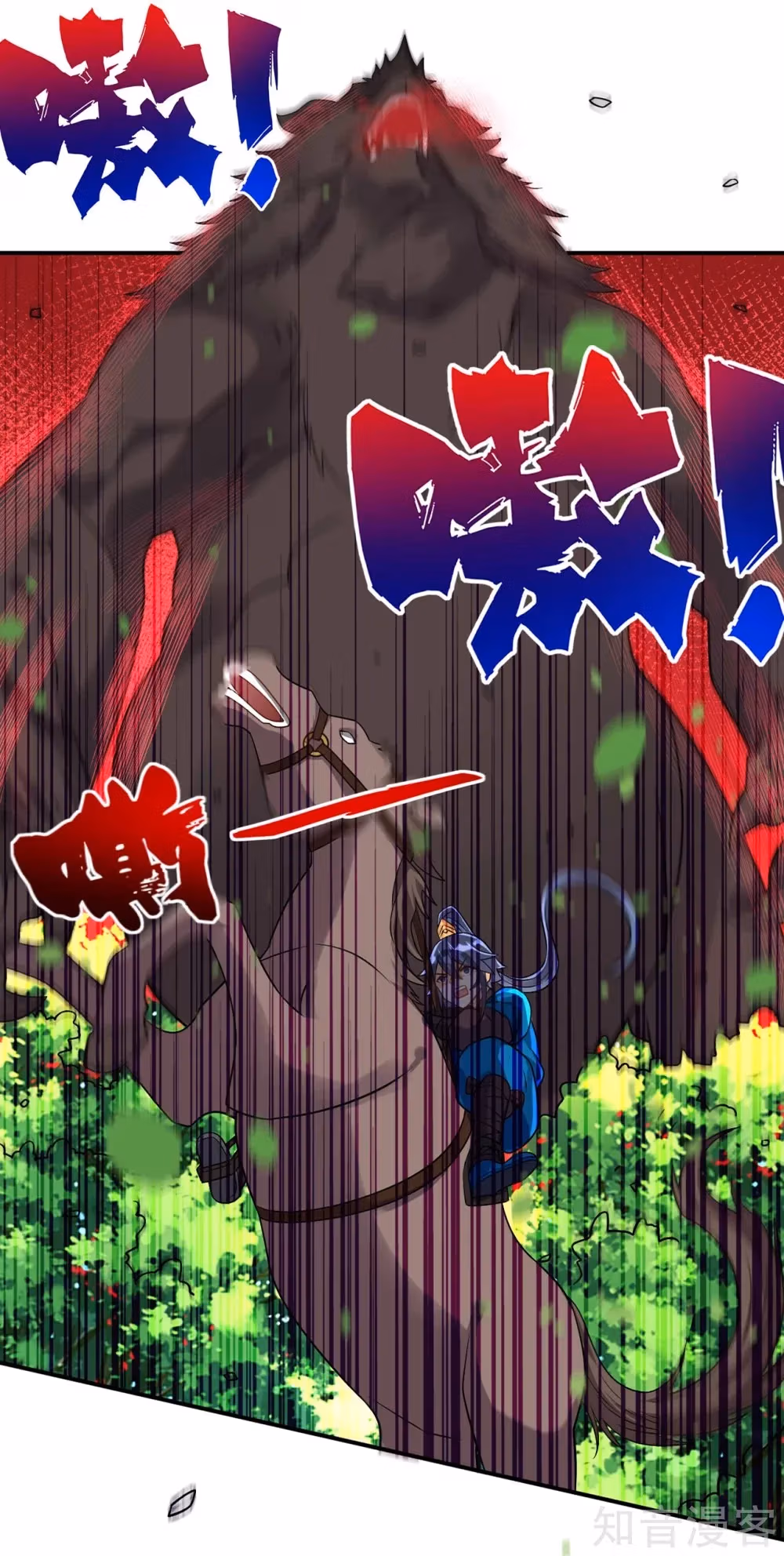 Read Yi Deng Jiading chapter 94 image 15 on Lezhin