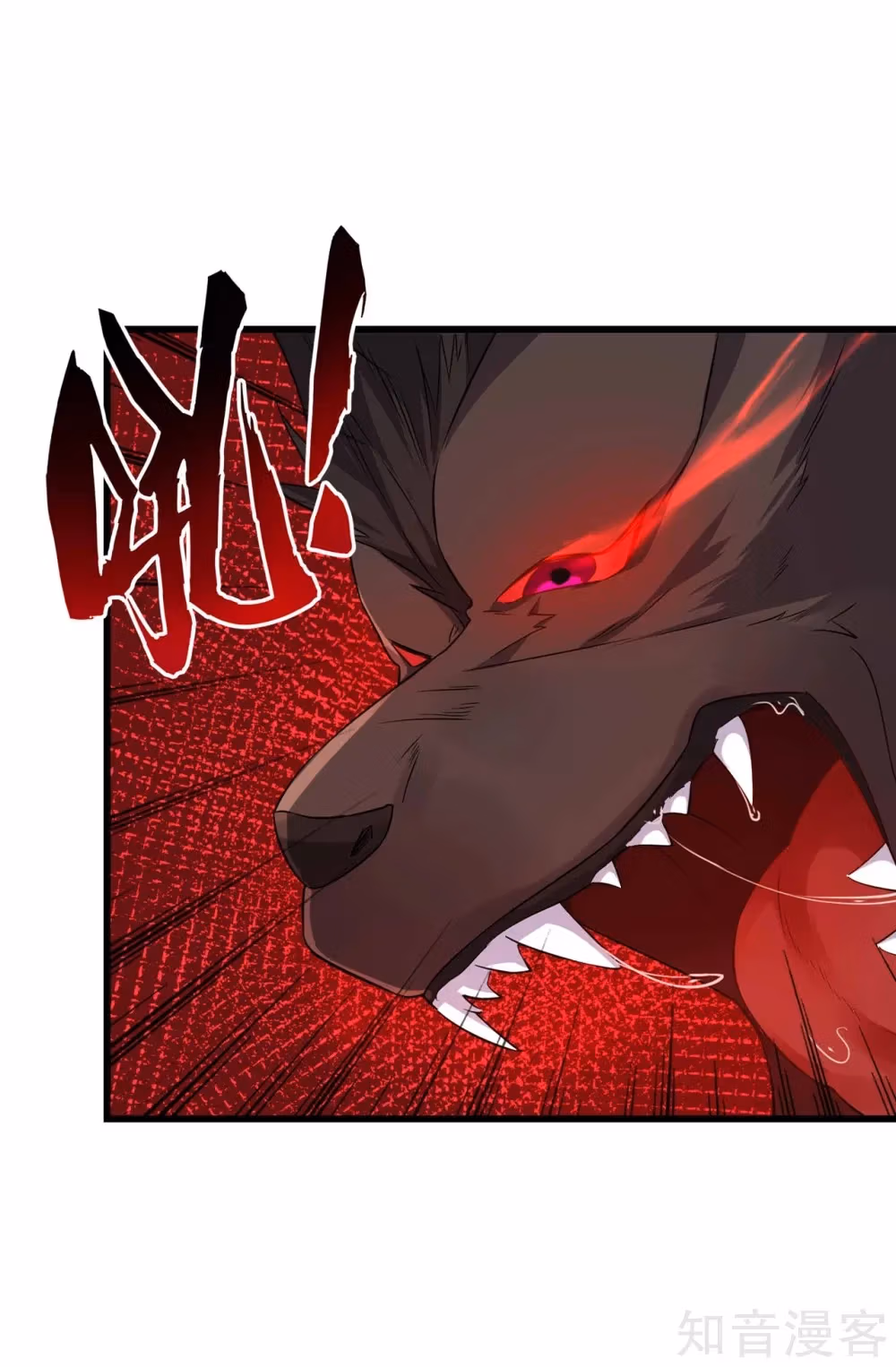 Read Yi Deng Jiading chapter 94 image 16 on Lezhin