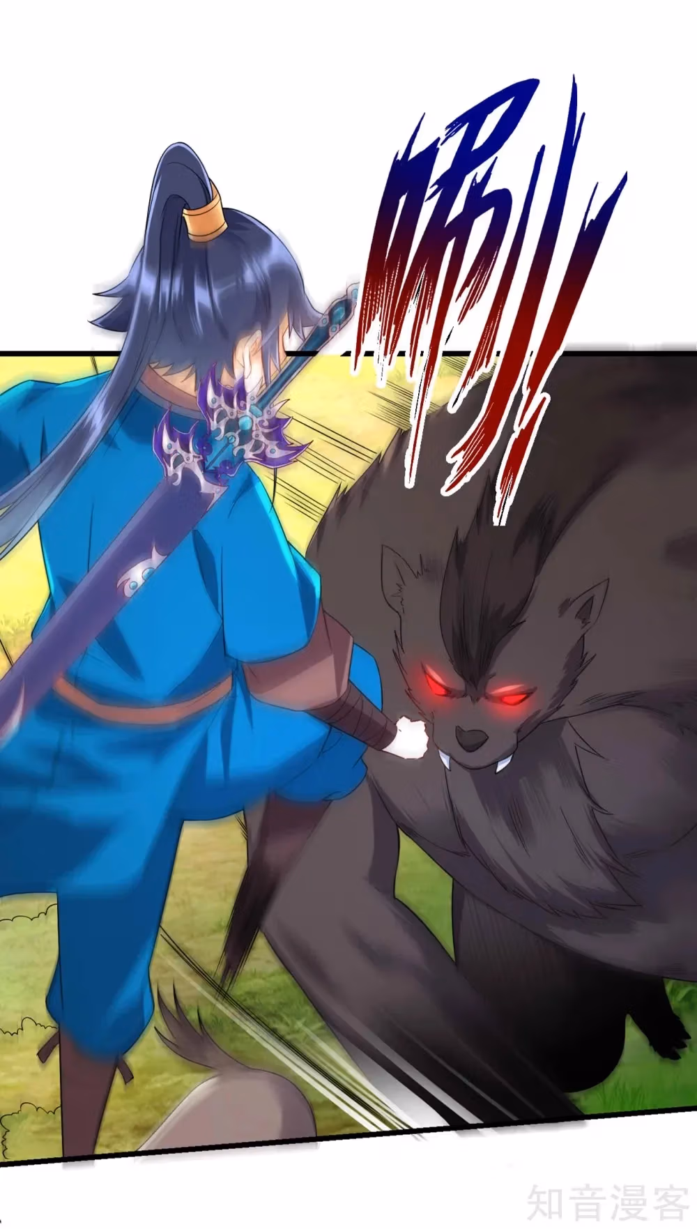 Read Yi Deng Jiading chapter 94 image 17 on Lezhin