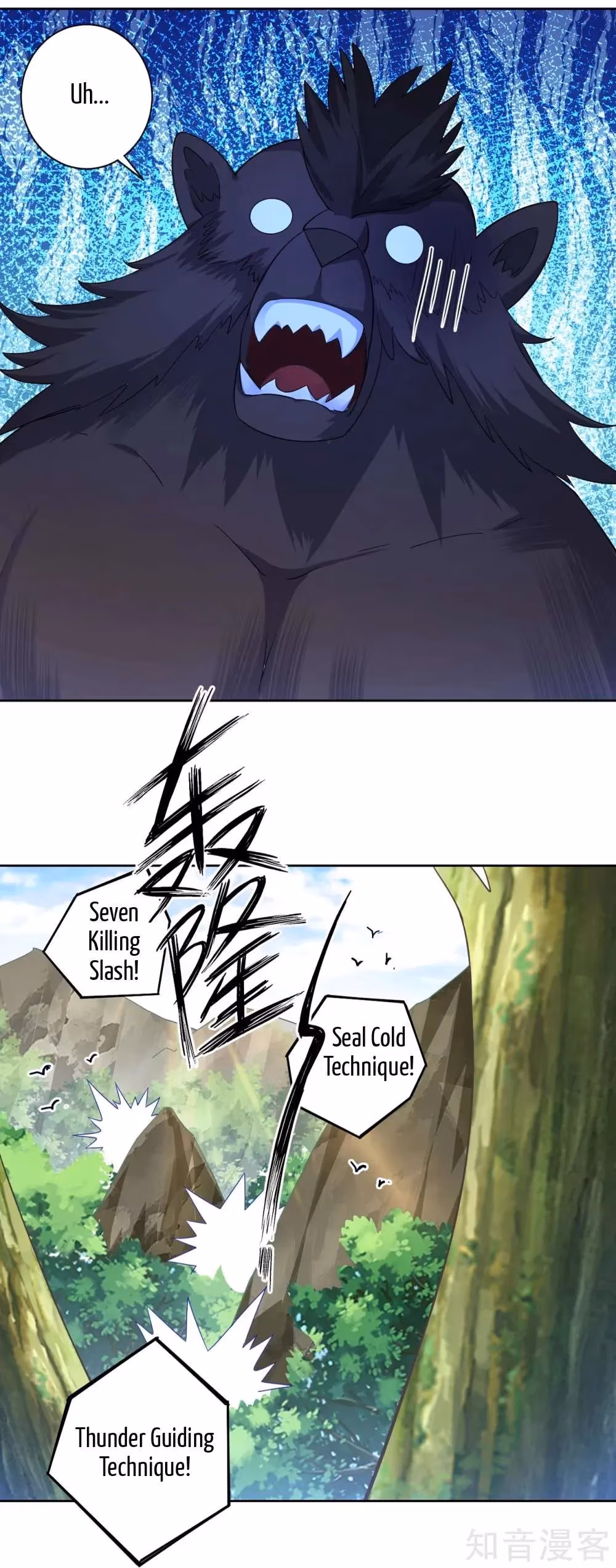 Read Yi Deng Jiading chapter 94 image 19 on Lezhin