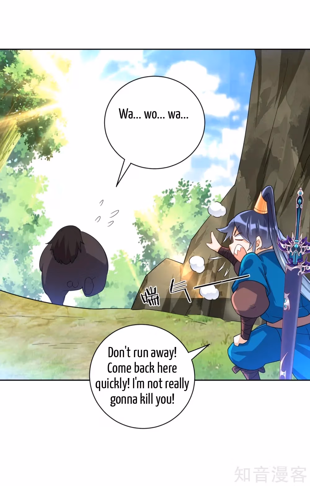 Read Yi Deng Jiading chapter 94 image 20 on Lezhin