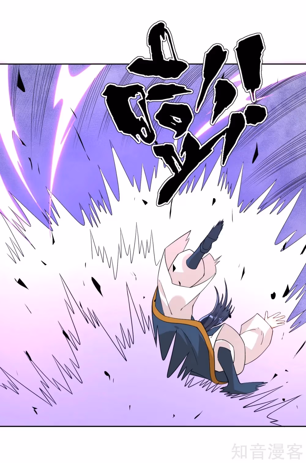 Read Yi Deng Jiading chapter 95 image 11 on Lezhin