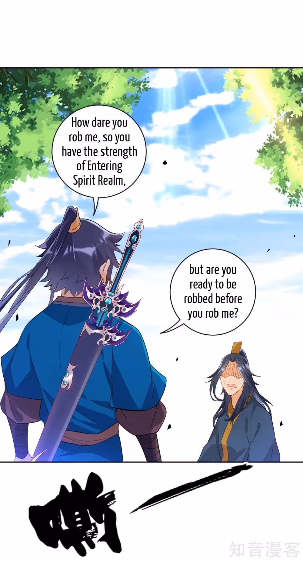 Read Yi Deng Jiading chapter 95 image 14 on Lezhin