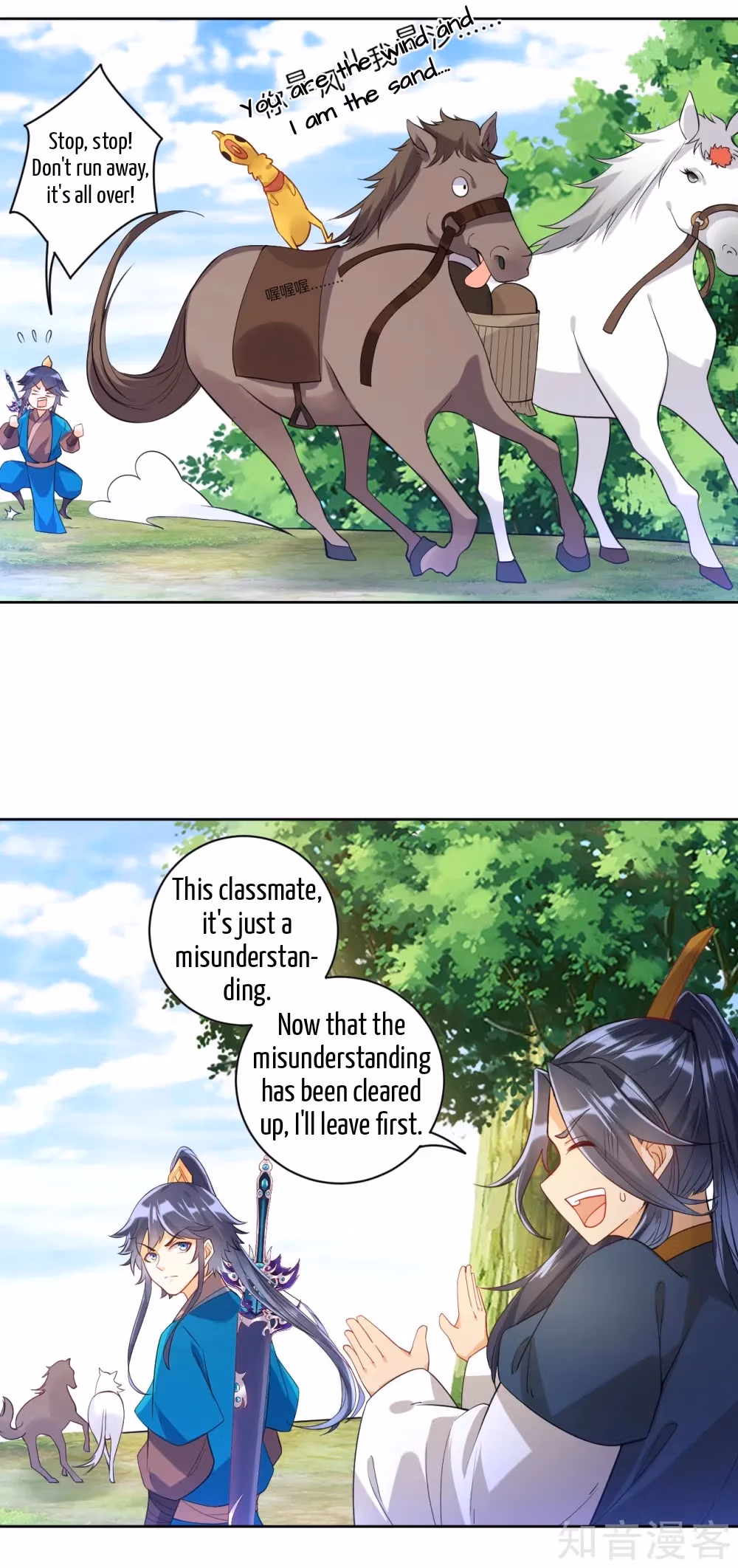 Read Yi Deng Jiading chapter 95 image 15 on Lezhin