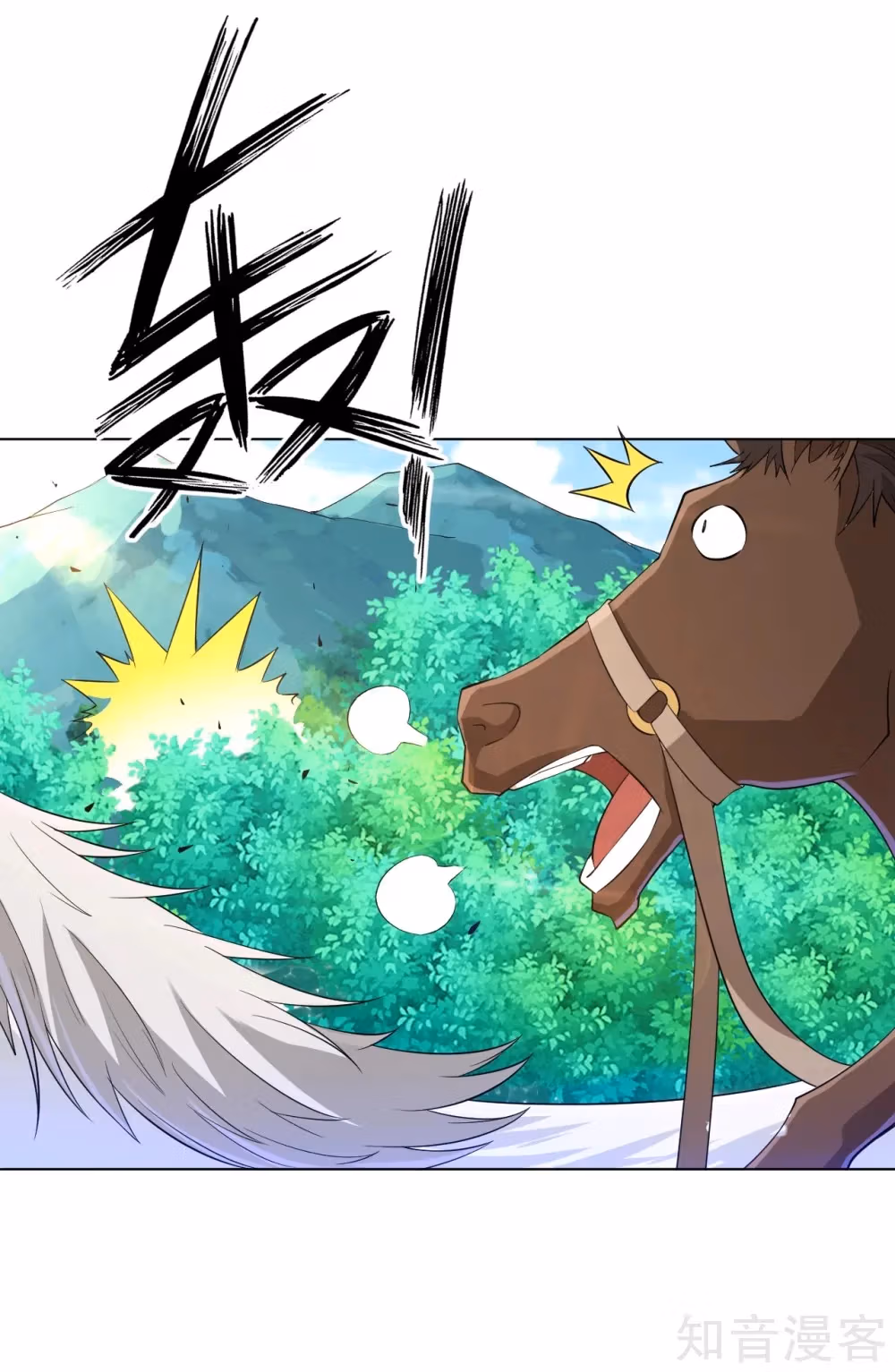 Read Yi Deng Jiading chapter 95 image 22 on Lezhin