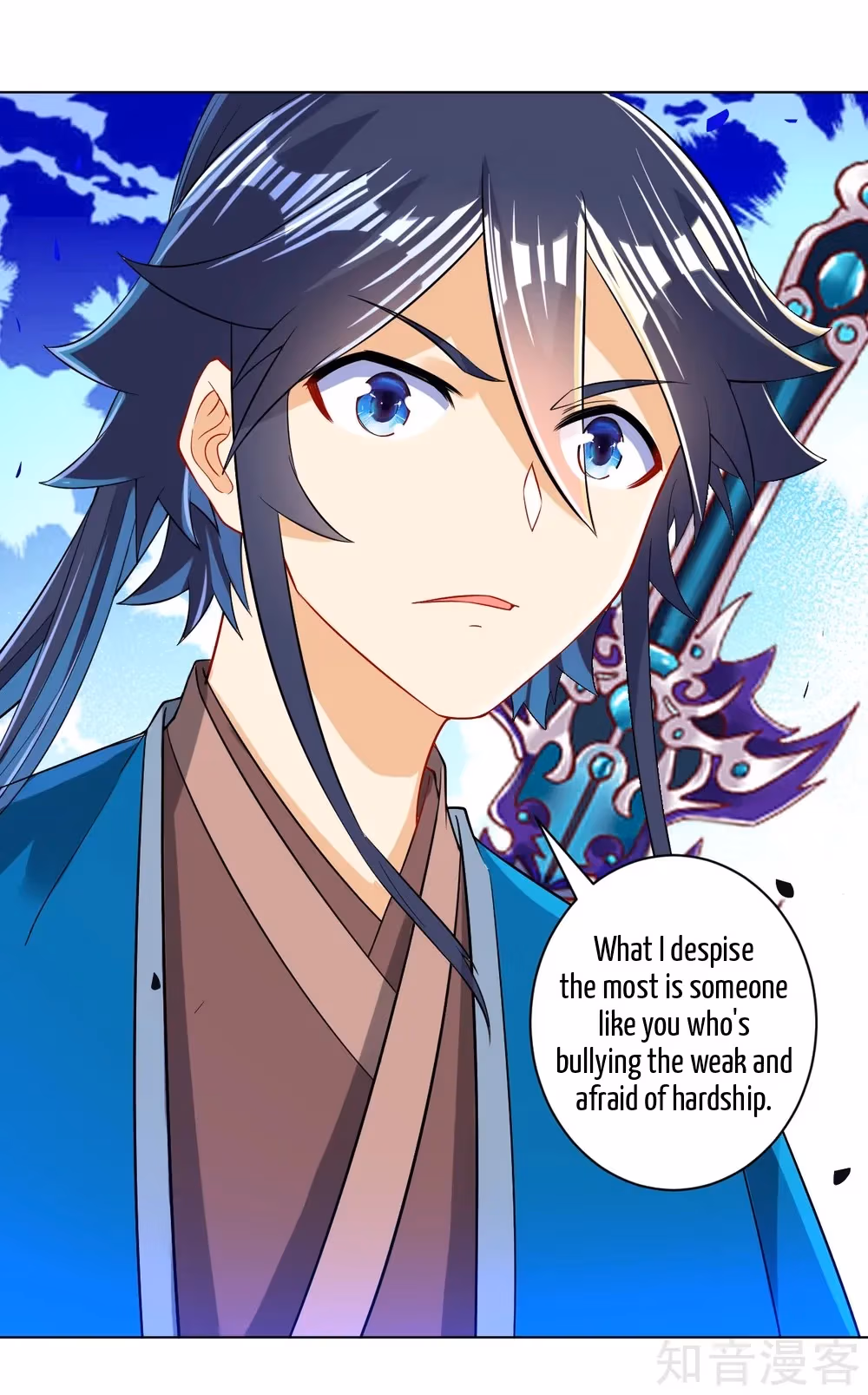 Read Yi Deng Jiading chapter 95 image 23 on Lezhin