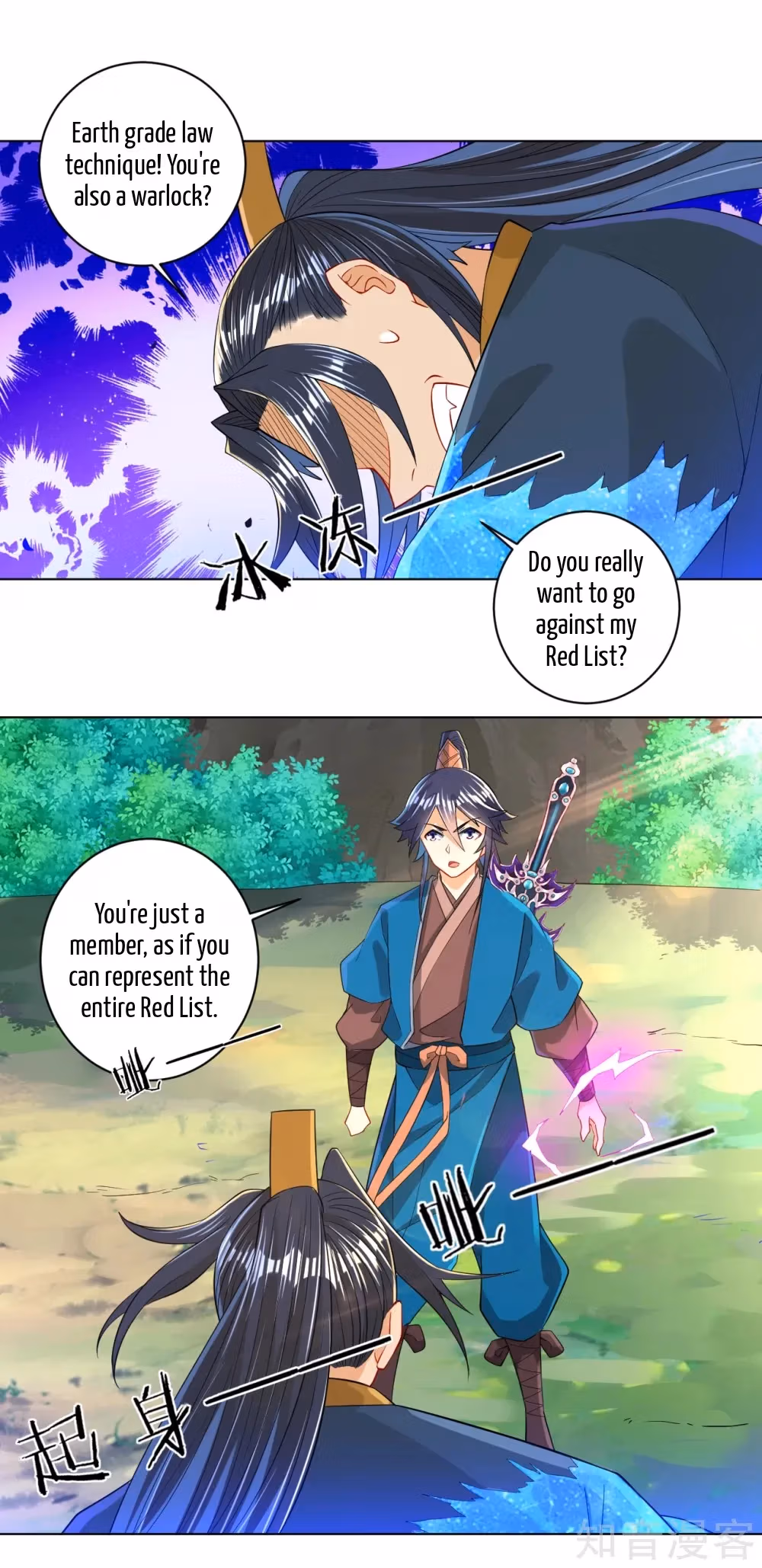 Read Yi Deng Jiading chapter 95 image 24 on Lezhin
