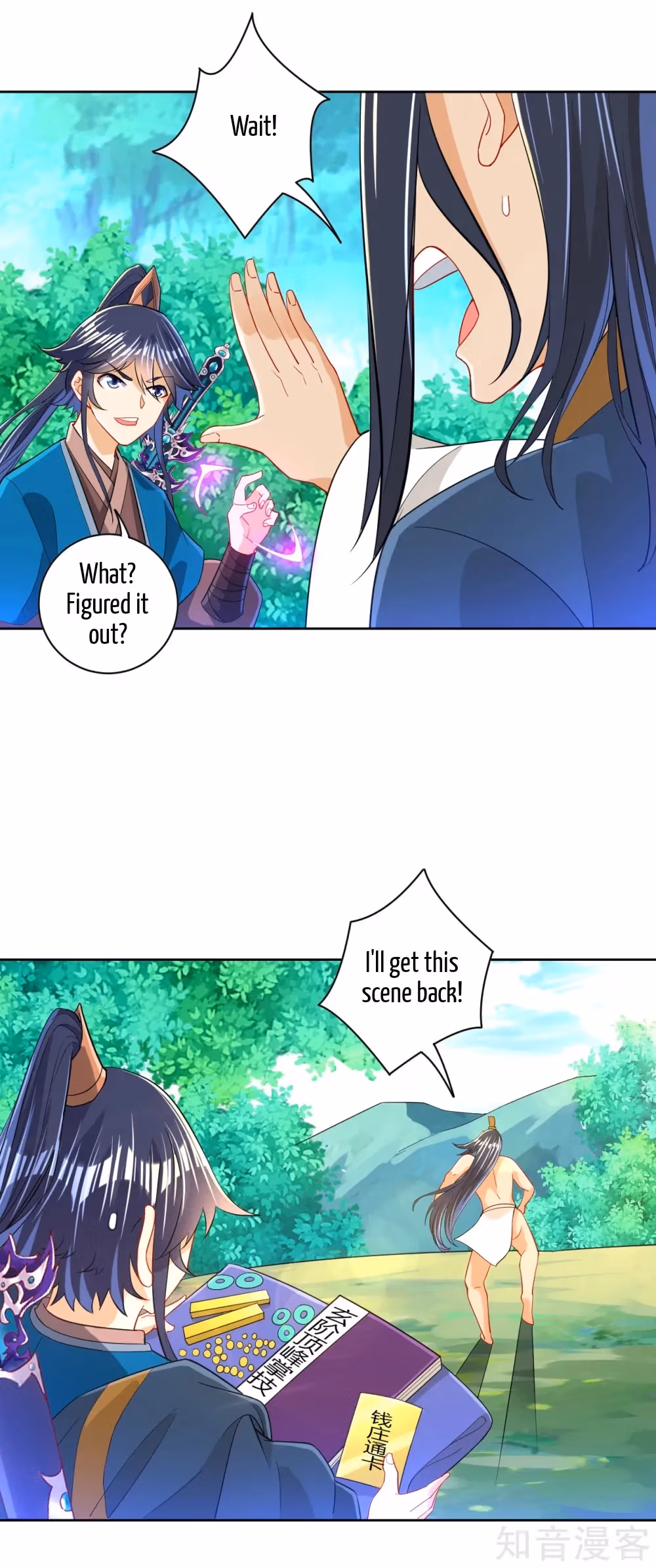 Read Yi Deng Jiading chapter 95 image 25 on Lezhin