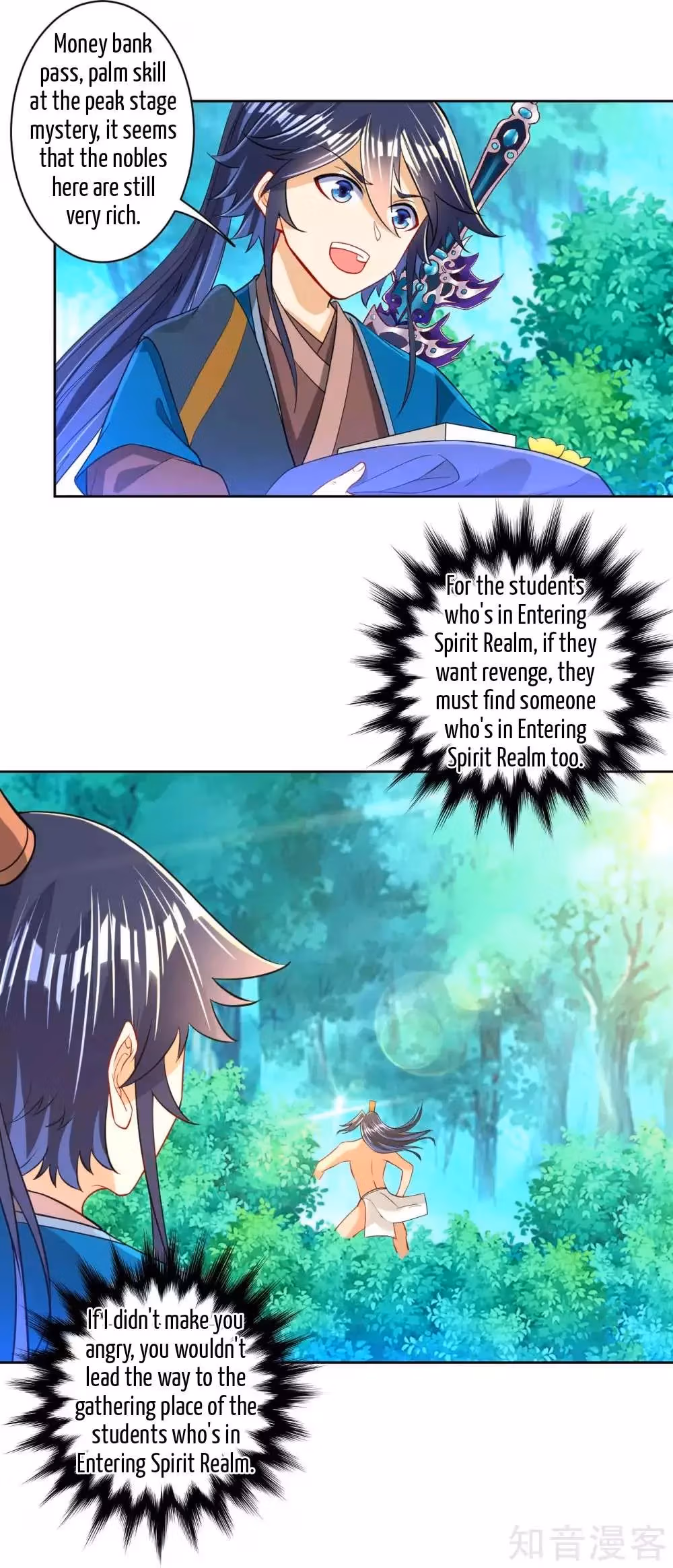 Read Yi Deng Jiading chapter 95 image 26 on Lezhin