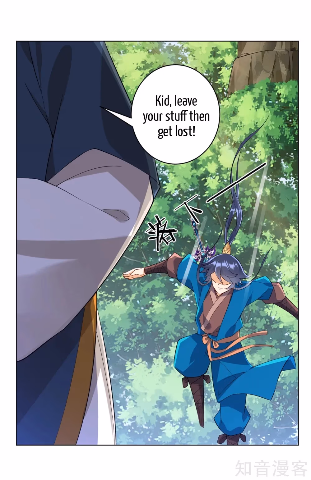Read Yi Deng Jiading chapter 95 image 4 on Lezhin