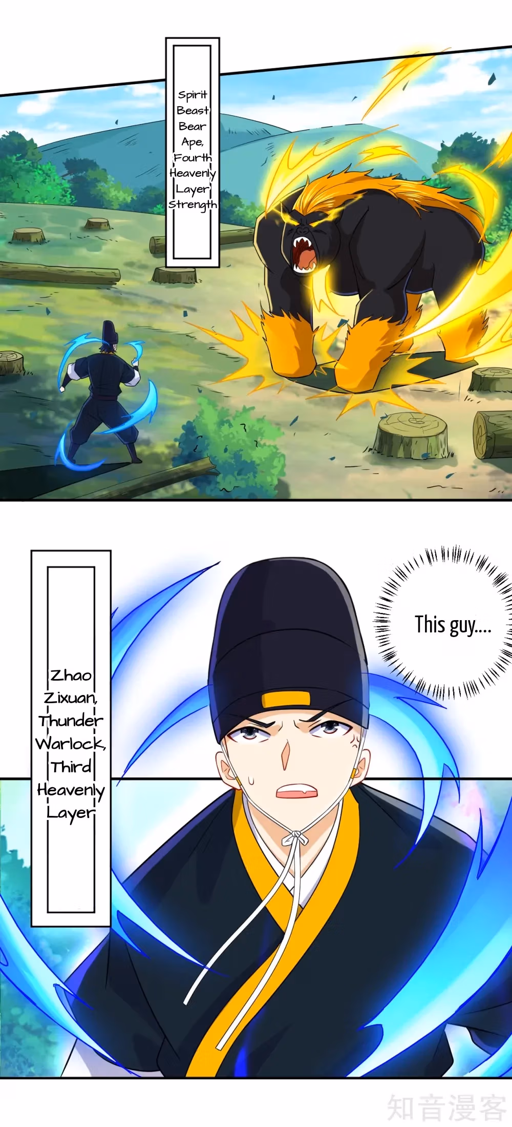 Read Yi Deng Jiading chapter 96 image 10 on Lezhin