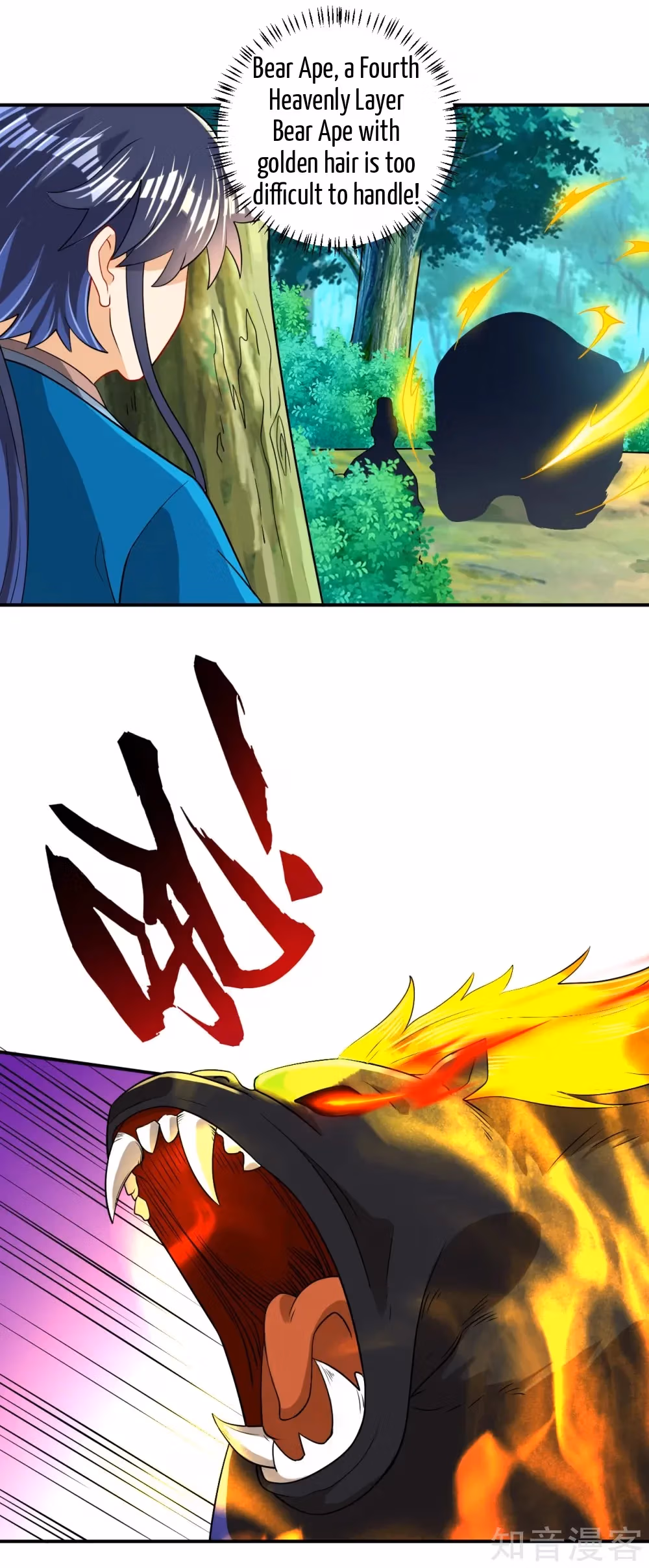 Read Yi Deng Jiading chapter 96 image 11 on Lezhin