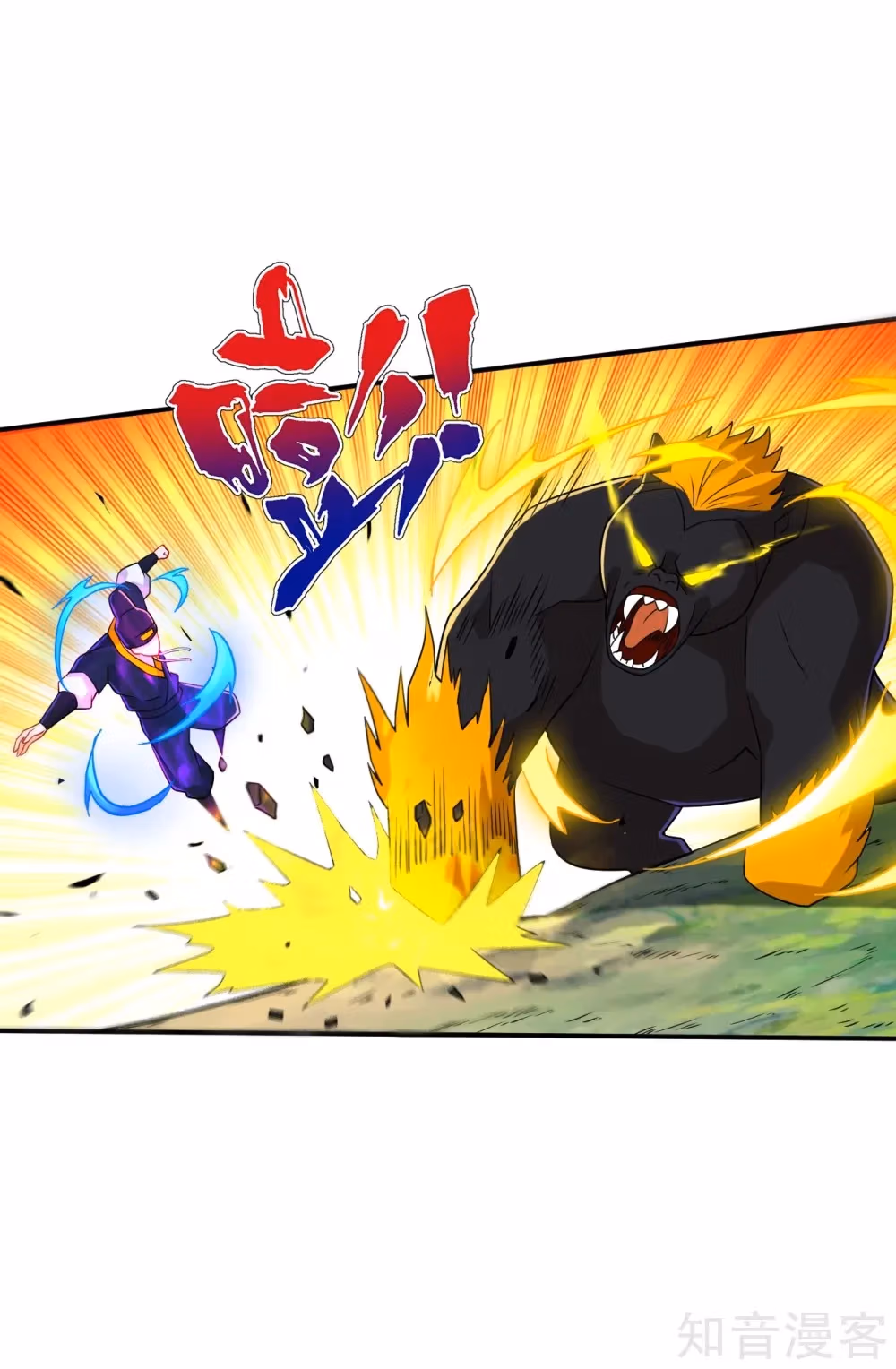 Read Yi Deng Jiading chapter 96 image 12 on Lezhin