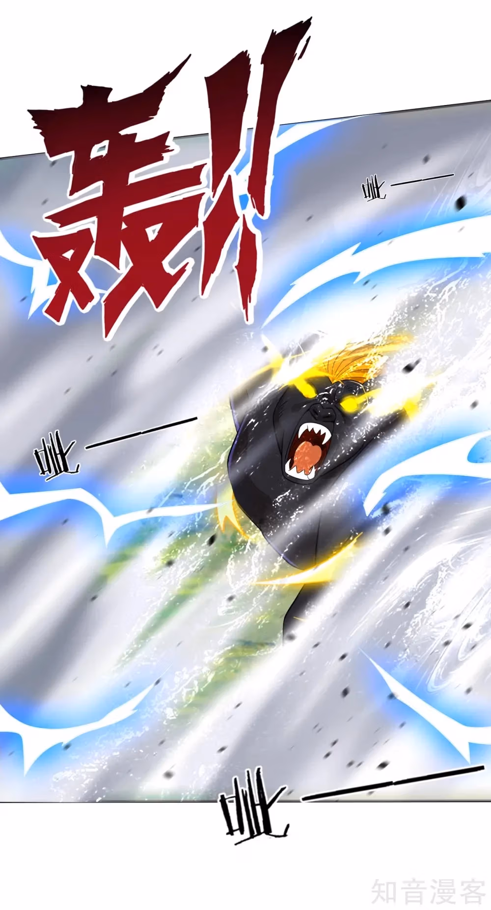 Read Yi Deng Jiading chapter 96 image 14 on Lezhin