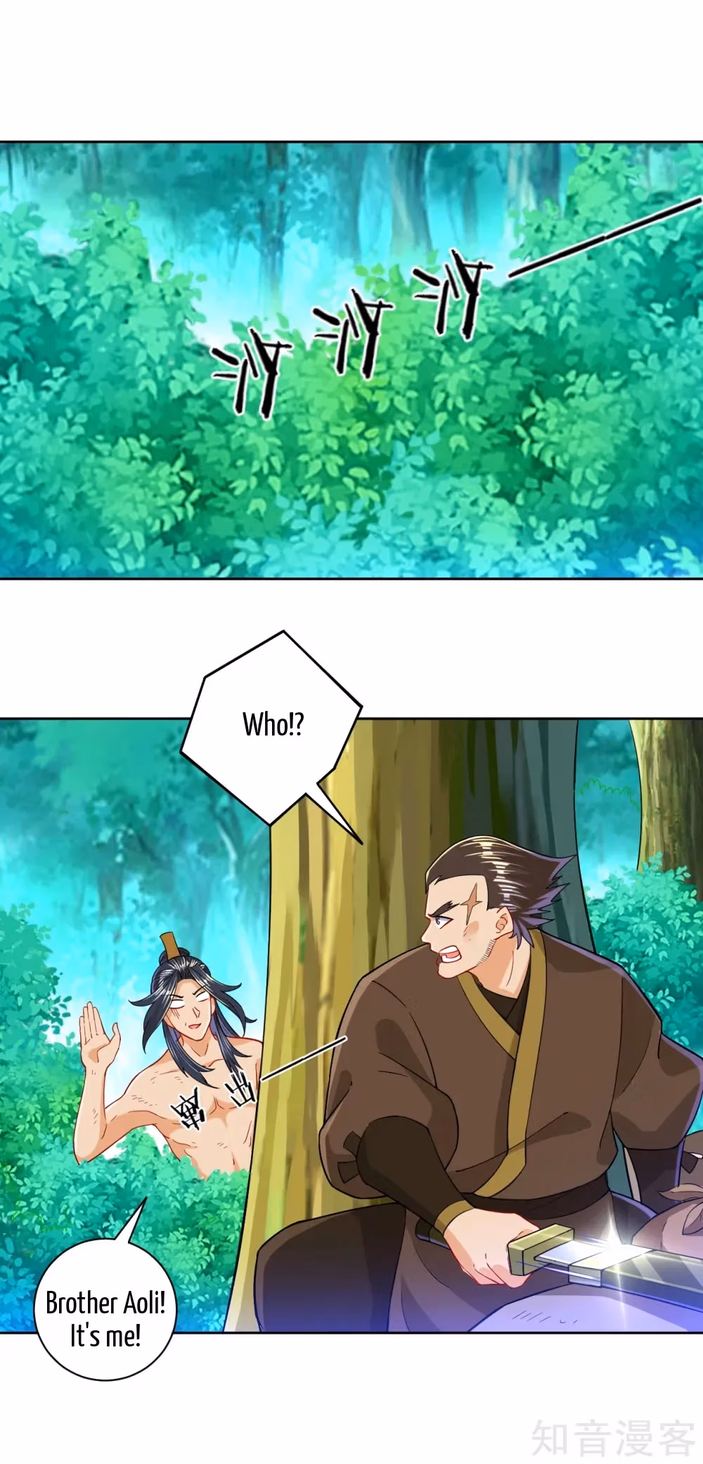 Read Yi Deng Jiading chapter 96 image 2 on Lezhin