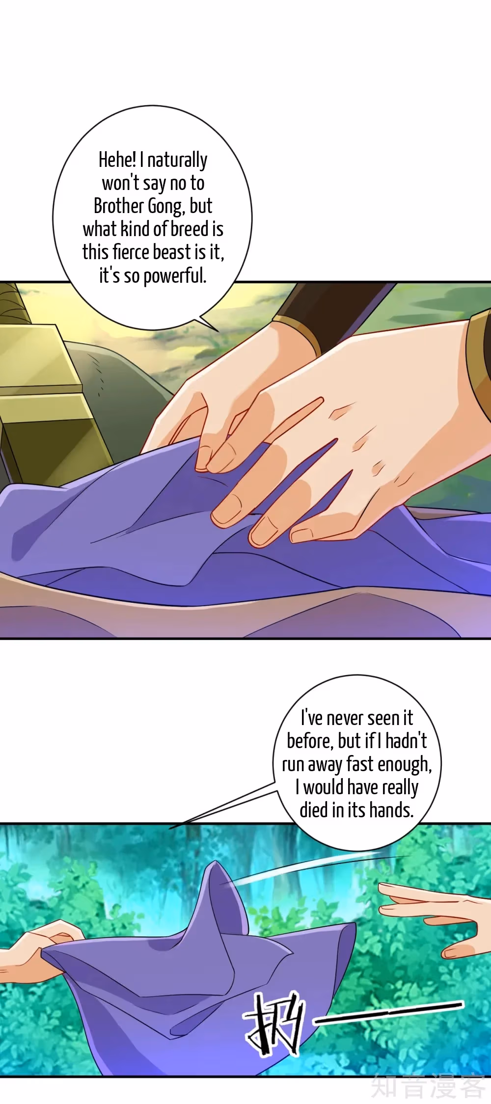 Read Yi Deng Jiading chapter 96 image 5 on Lezhin
