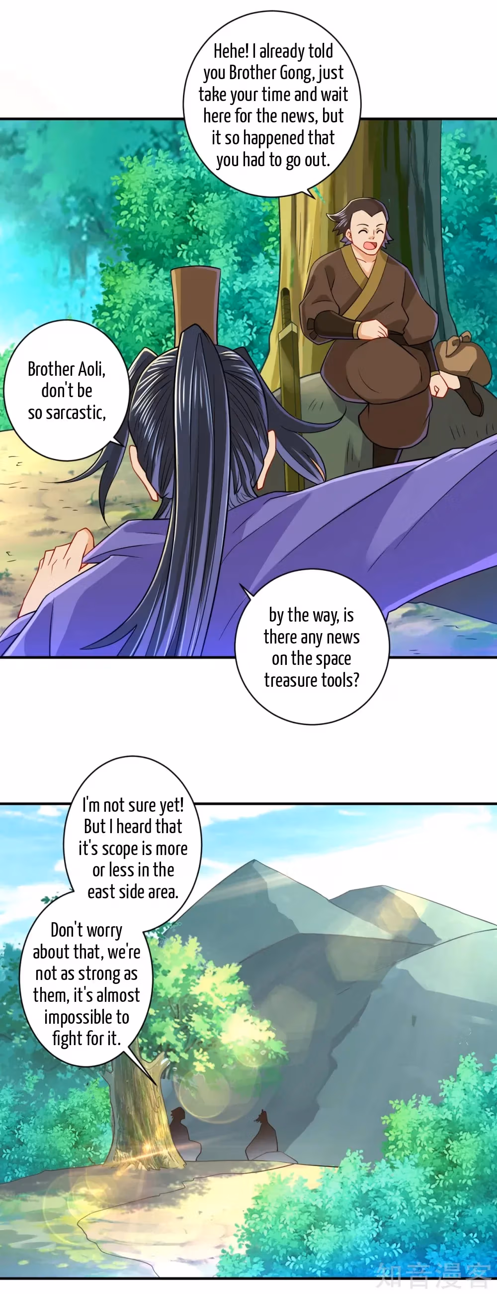 Read Yi Deng Jiading chapter 96 image 6 on Lezhin