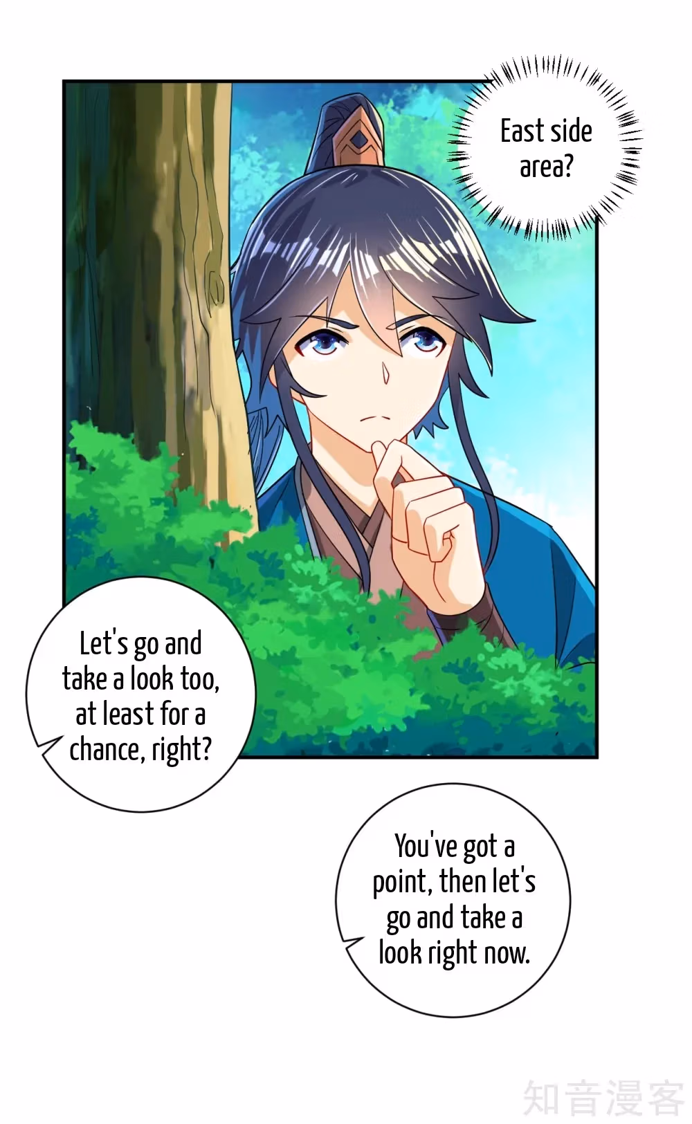Read Yi Deng Jiading chapter 96 image 7 on Lezhin