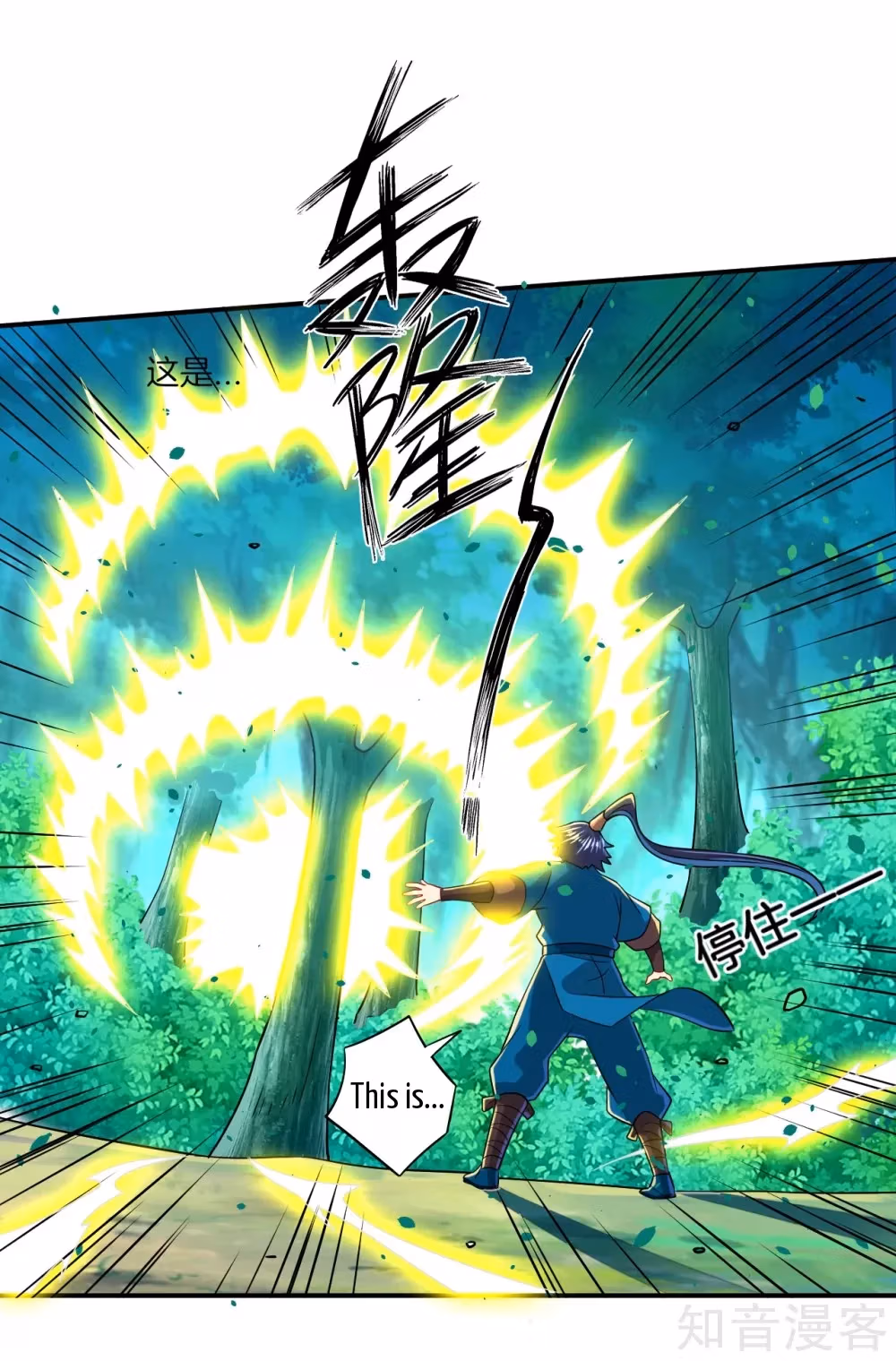 Read Yi Deng Jiading chapter 96 image 9 on Lezhin