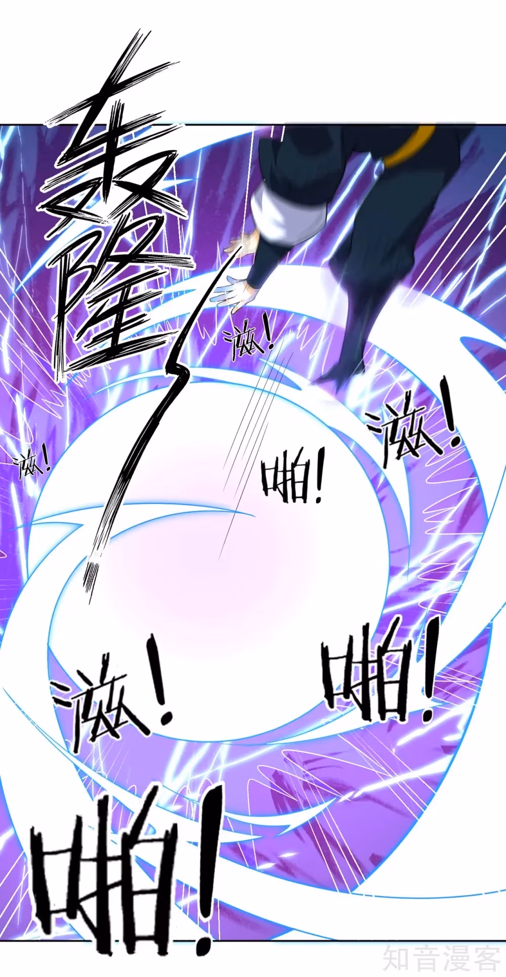 Read Yi Deng Jiading chapter 97 image 10 on Lezhin