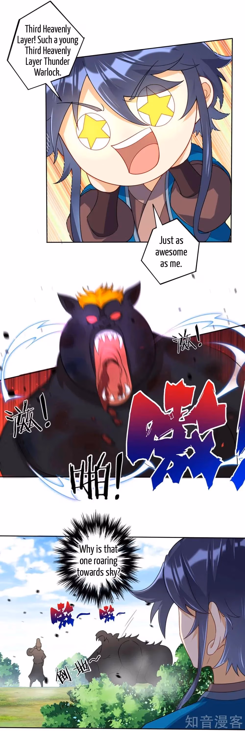 Read Yi Deng Jiading chapter 97 image 11 on Lezhin