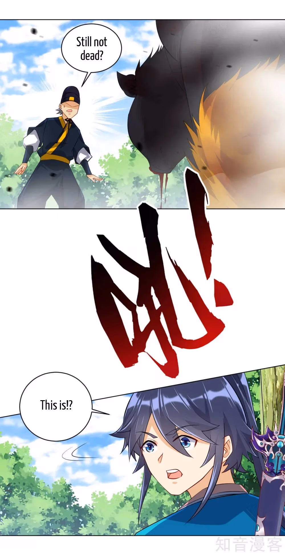 Read Yi Deng Jiading chapter 97 image 12 on Lezhin