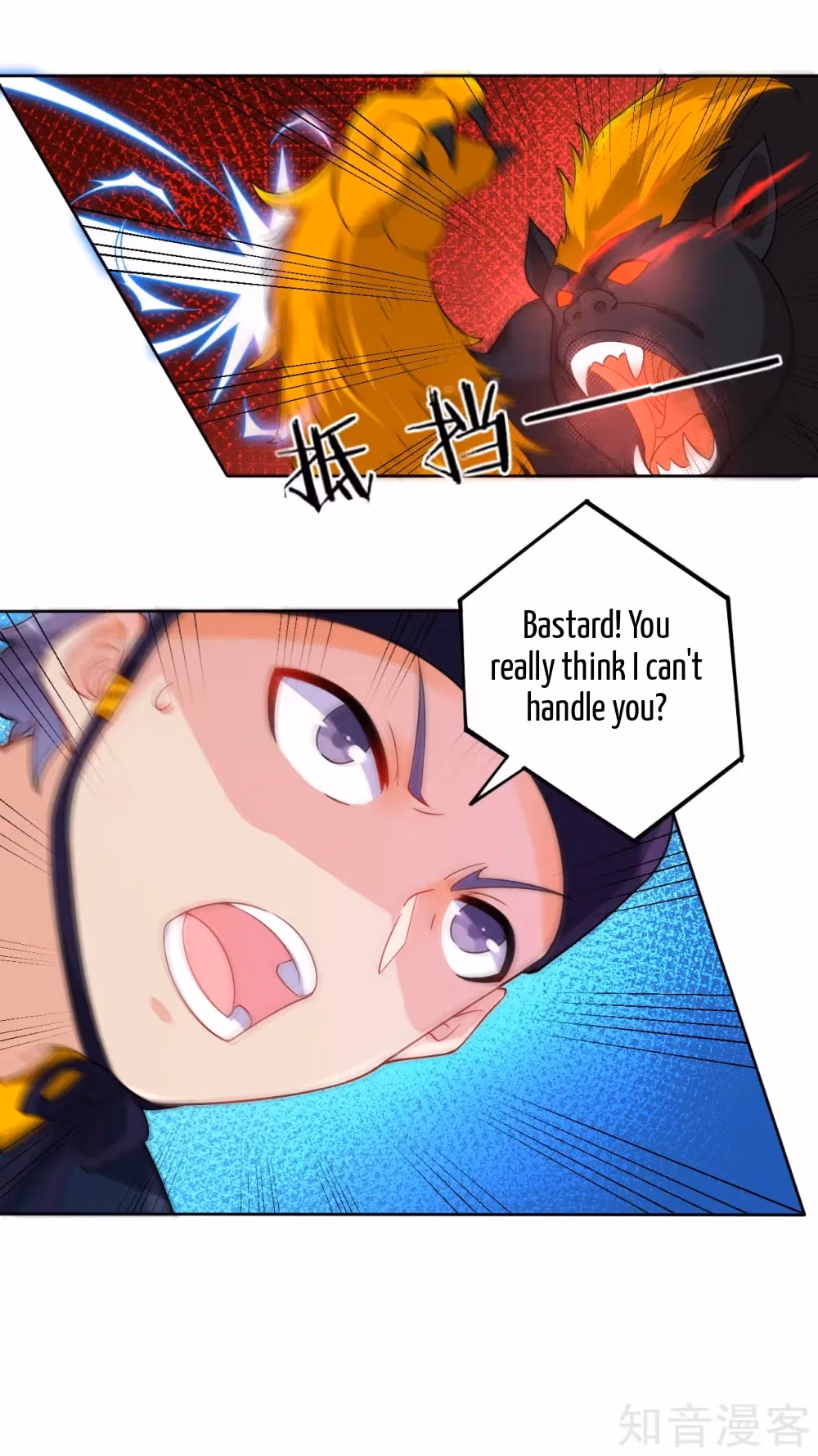 Read Yi Deng Jiading chapter 97 image 7 on Lezhin