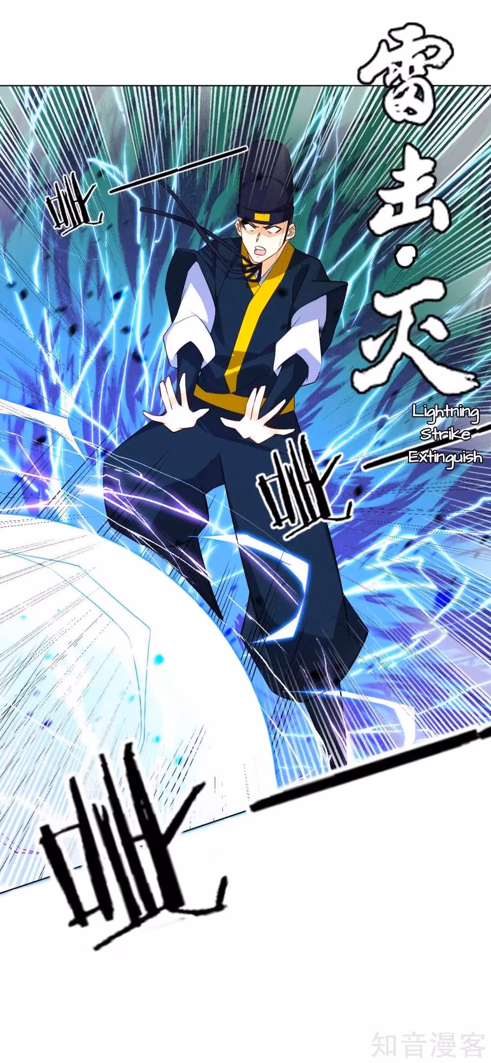 Read Yi Deng Jiading chapter 97 image 9 on Lezhin
