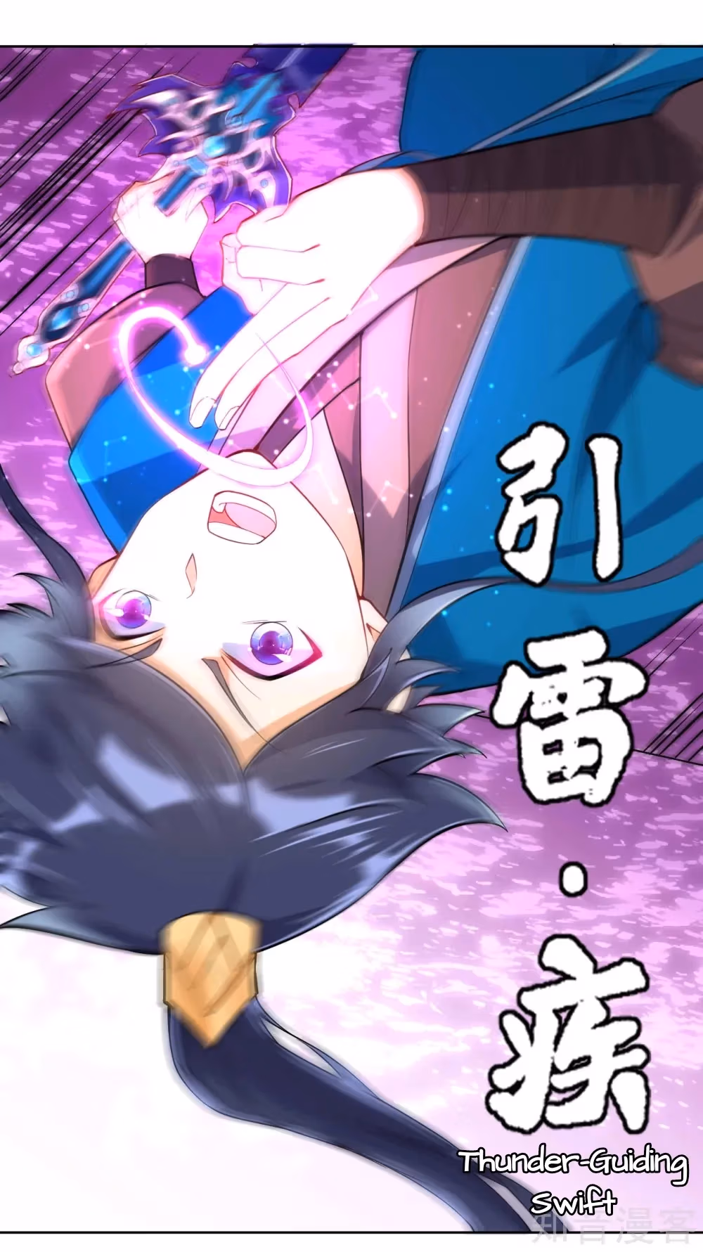 Read Yi Deng Jiading chapter 98 image 11 on Lezhin