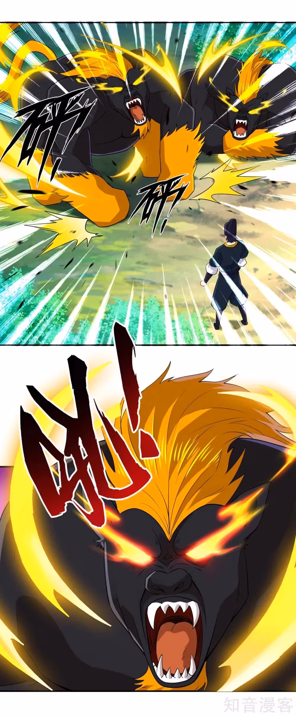 Read Yi Deng Jiading chapter 98 image 2 on Lezhin