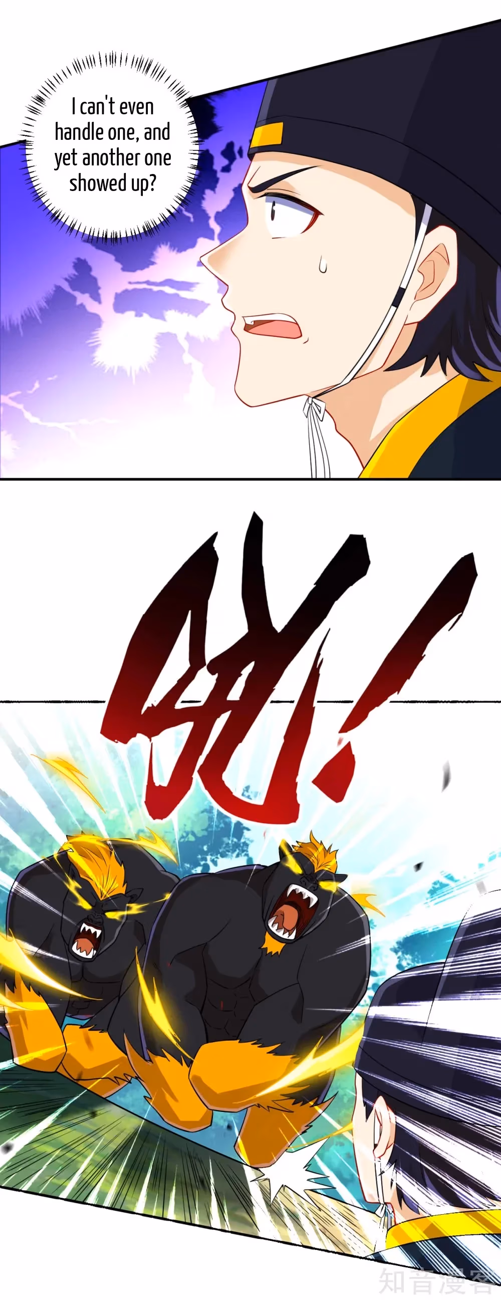 Read Yi Deng Jiading chapter 98 image 3 on Lezhin
