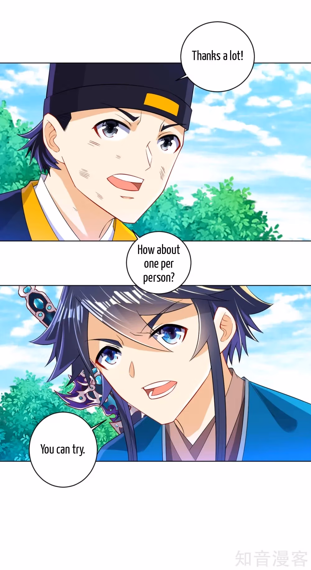 Read Yi Deng Jiading chapter 98 image 7 on Lezhin